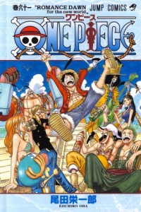 one-piece-vol-61-cover