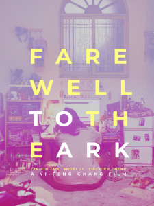 POSTER0926