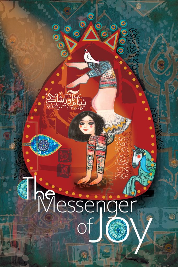 the messenger of joy